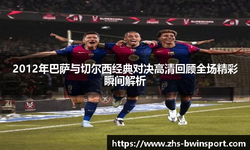 bwin必赢公司
