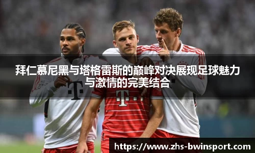 bwin必赢公司