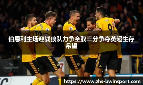 bwin必赢官方网站