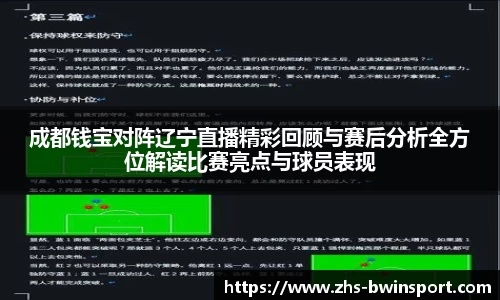 bwin必赢官方网站