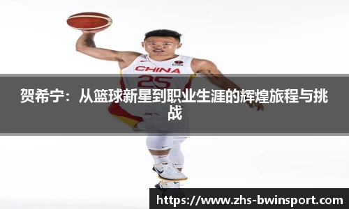 bwin必赢官方网站
