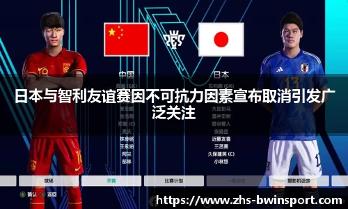 bwin必赢公司