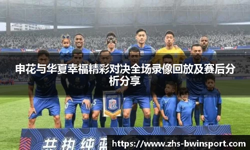 bwin必赢官方网站