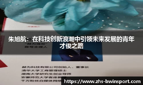 bwin必赢官网