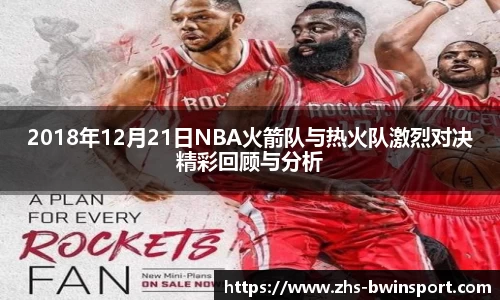 bwin必赢官网