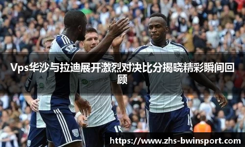 bwin必赢官网