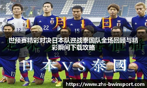 bwin必赢官方网站
