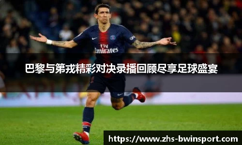 bwin必赢