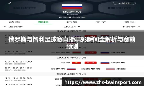 bwin必赢