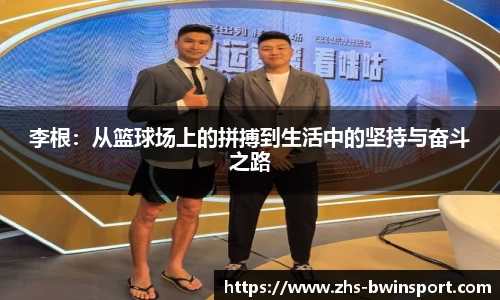 bwin必赢官网