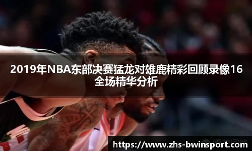 bwin必赢官网