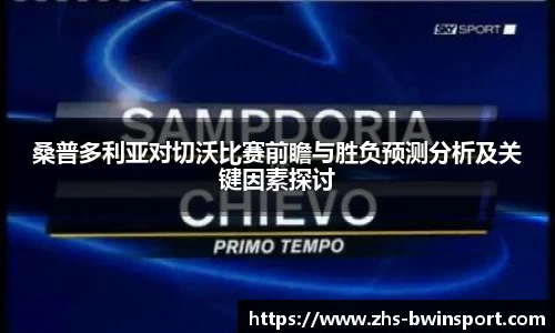 关键词2