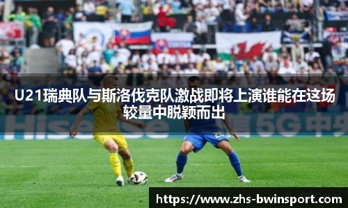 关键词2