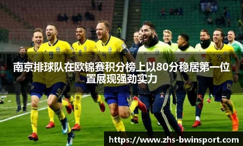 bwin必赢官方网站