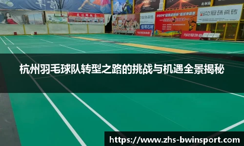 bwin必赢官方网站